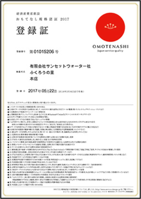 owl cafe harajuku in Tokyo japan service quality license omotenashi owl cafe