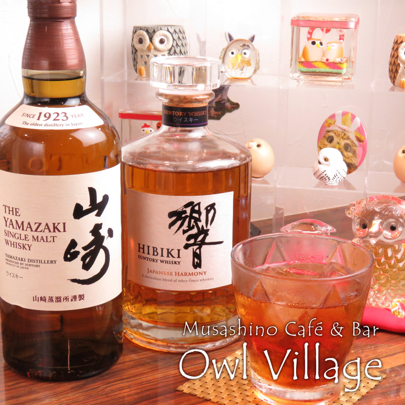 owlcafe harajuku drinks whisky yamasaki hibiki